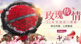 福建三明尤溪县中仙乡鲜花速递